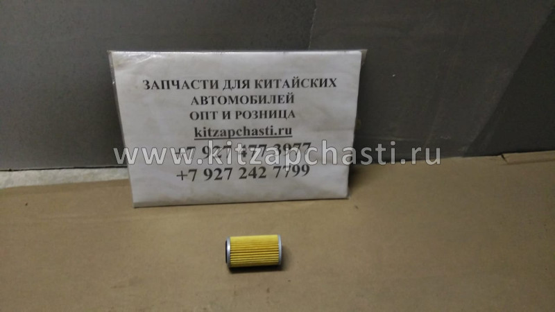 Фильтр маслянный CVT НАРУЖНЫ  Xcite X-Cross 8    025CHA-1506510