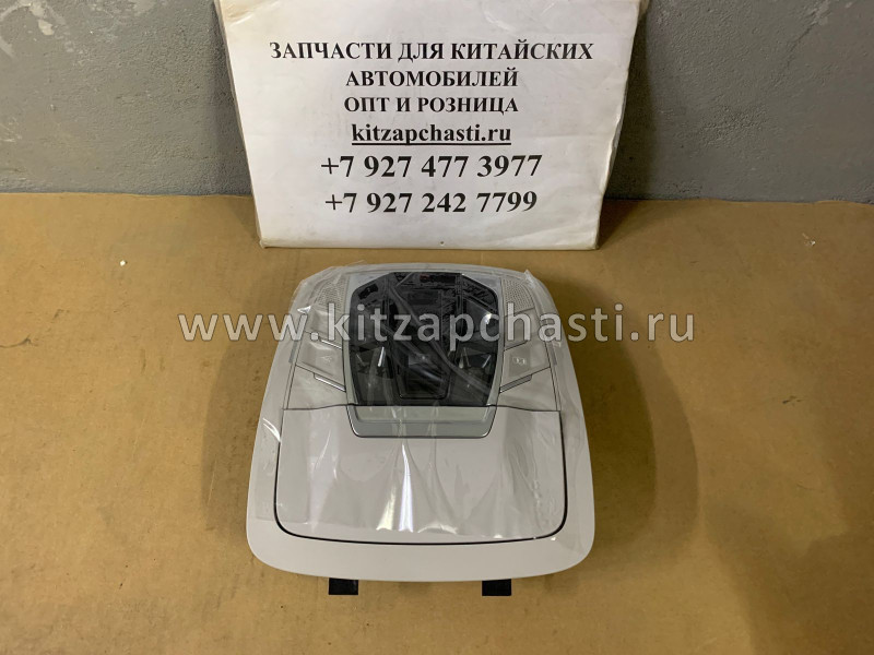 Плафон освещения салона передний Xcite X-Cross 8  605000618AB