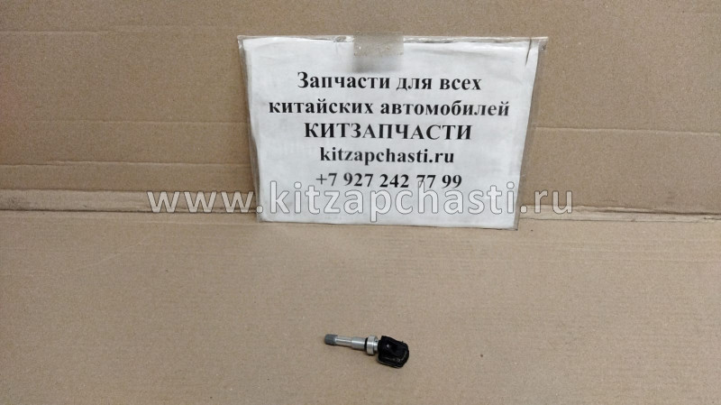 Датчик давления в шине Xcite X-Cross 8 802000012AA