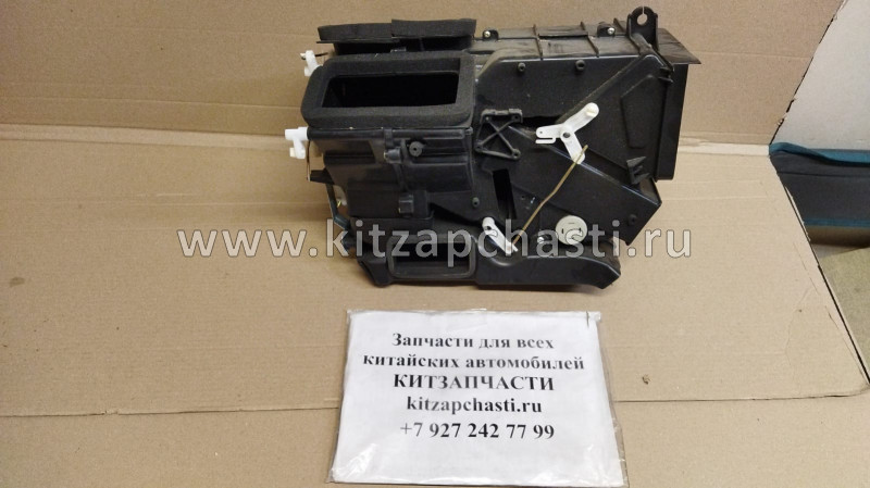 Корпус отопителя Great Wall Hover H3 8101000-K00-B1