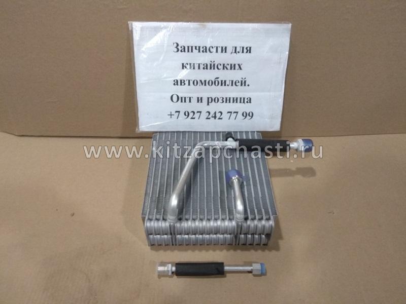 Радиатор кондиционера салонный Great Wall Hover H3 8107100-K00