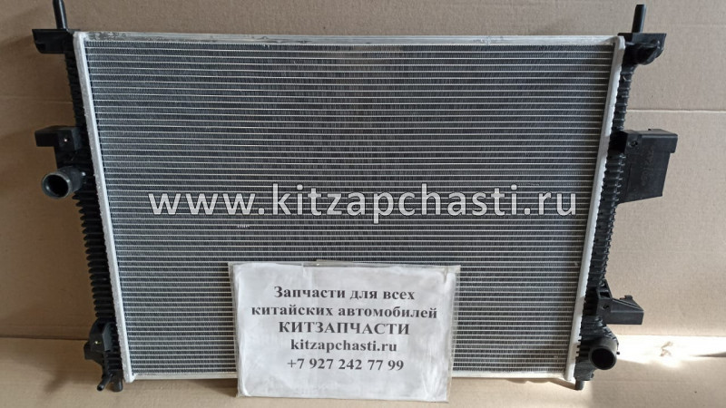 Радиатор охлаждения Xcite X-Cross 8  302000021AA LUZAR LRC3040