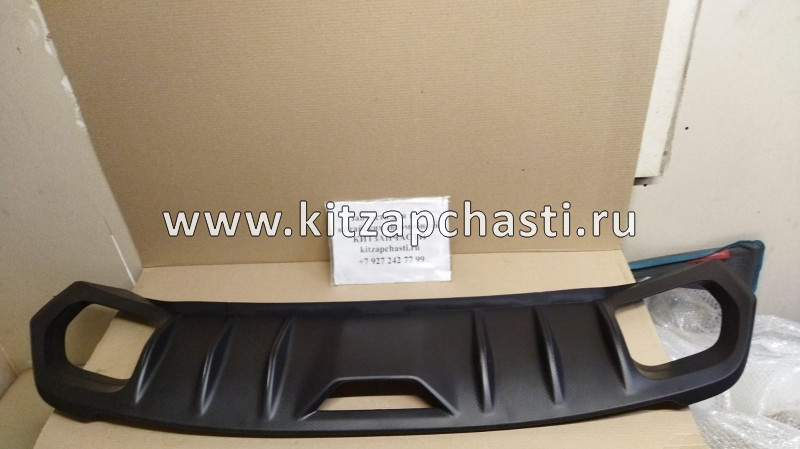 Накладка GEELY COOLRAY нижней части заднего бампера Belgee X50  6044058600 O.E.M. OEM0457