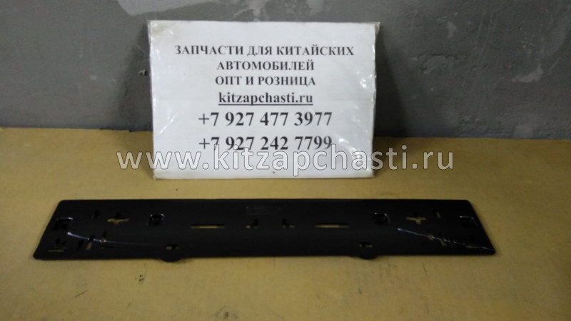 ПАНЕЛЬ ПЕРЕДНЕГО НОМЕРНОГО ЗНАКА  Xcite X-Cross 7  S21-2803405