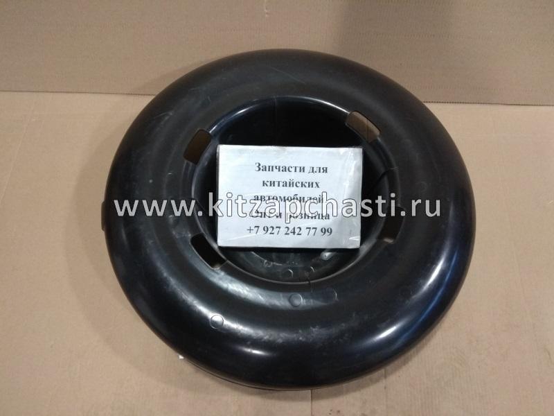 Кожух запасного колеса внутренный Chery Tiggo, Vortex Tingo T11-6302520