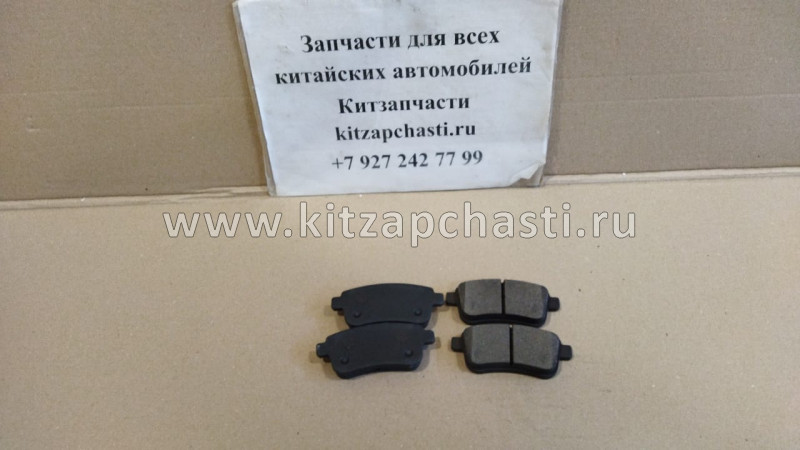 Колодки задние Xcite X-Cross 7 T1E-3502080